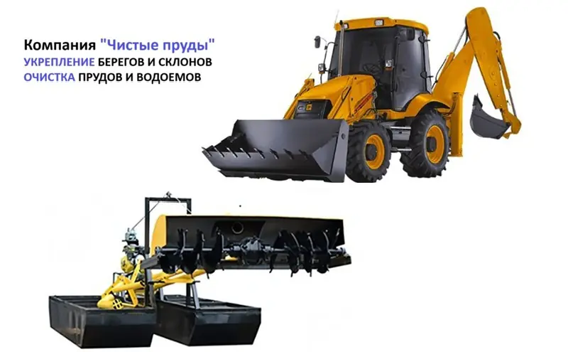 Экскаватор против земснаряда: какой выбрать способ для очистки вашего водоема